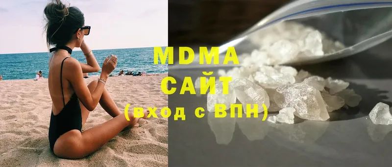 цены   Барабинск  MEGA   MDMA VHQ 